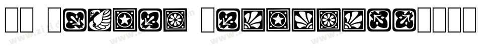 SL Square Ornaments字体转换